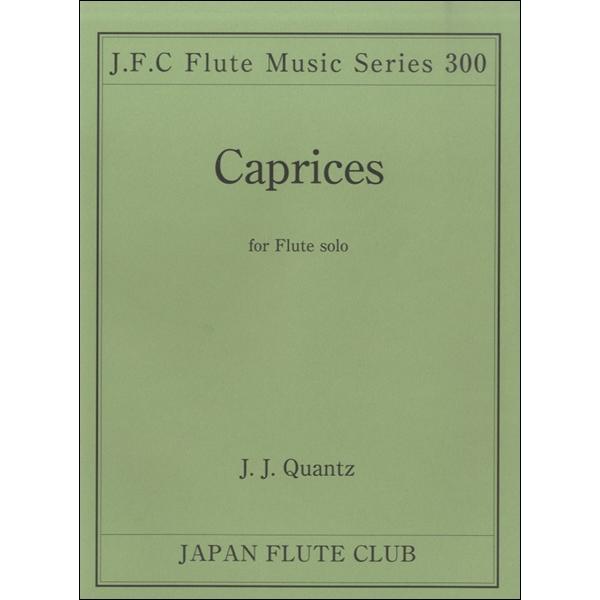 楽譜 フルートクラブ名曲シリーズ300 クヴァンツ作曲 カプリース ／ 日本フルートクラブ出版