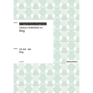 Sing Sing Sing 楽譜 楽譜 その他 の商品一覧 楽譜 音楽書 本 雑誌 コミック 通販 Yahoo ショッピング