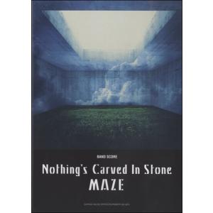 楽譜 バンド・スコア Nothing’s Carved In Stone「MAZE」 ／ シンコーミュージックエンタテイメント｜shimamura-gakufu