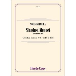 楽譜 HCB-174 Christian Petzold／Stardust Menuet from menuet in G
