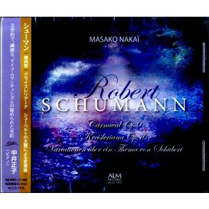 CD シューマン謝肉祭／クライスレリアーナ／シューベルトの主題による変奏曲 ／ コジマ録音