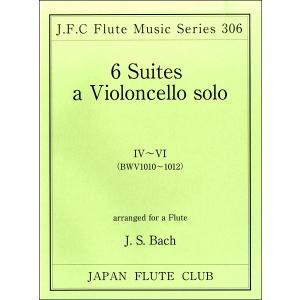楽譜 フルートクラブ名曲シリーズ306 バッハ作...の商品画像