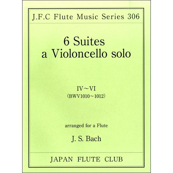 楽譜 フルートクラブ名曲シリーズ306 バッハ作曲 無伴奏チェロ組曲4〜6（BWV1010−1012...