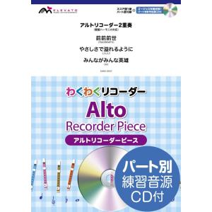 みんながみんな英雄 Cdの商品一覧 通販 Yahoo ショッピング