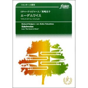 楽譜 R.W. スミス／アフリカ: 儀式と歌、宗教的典礼(BD01057／輸入