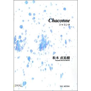 シャコンヌ ピアノ 楽譜の商品一覧 通販 Yahoo ショッピング