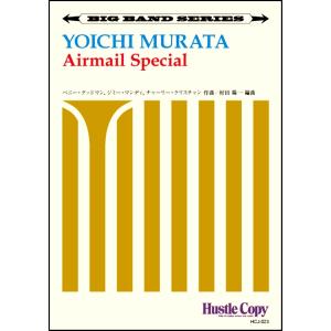 楽譜 HCJ-023 B.グッドマン J.マンディ C.クリスチャン／Airmail Special