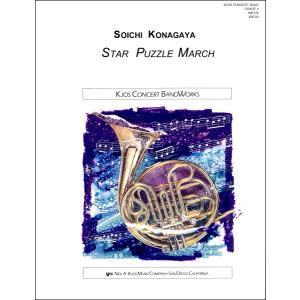 送料無料 吹奏楽楽譜 佐々木邦雄編：ディキシー・オン・スーザ