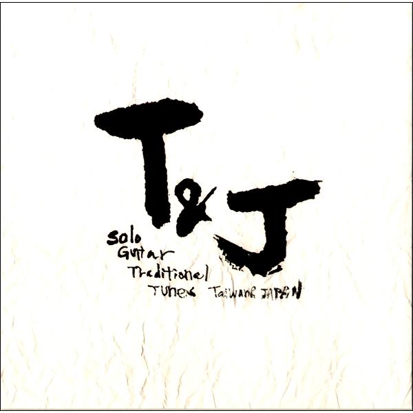 CD T＆J−Solo Guitar Traditional Tunes of Taiwan ＆ J...
