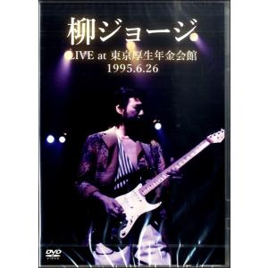 DVD シルヴィ・ギエム「BYE」アジュー シルヴィ・ギエム ／ コロムビア