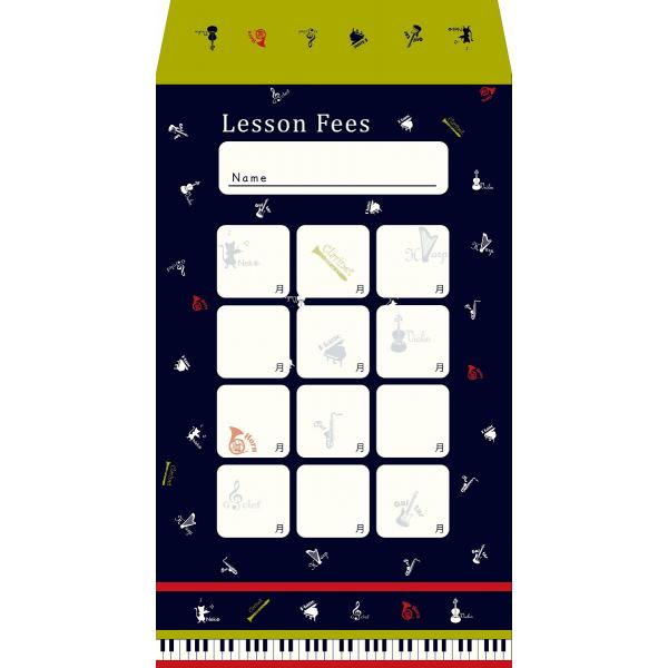 AP025MI 月謝袋 MUSICAL INSTRUMENT〔10枚入り〕 ／ YOUKOU HOM...