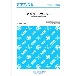 管楽器 ブラスバンド 教本 曲集 島村楽器 楽譜便 通販 Paypayモール