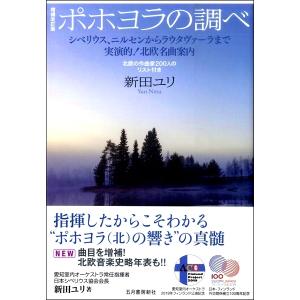 新品 / ディズニー みんなが知らないシリーズ (全10冊) 全巻セット