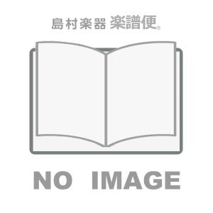 楽譜 LWP45 独奏テナーサクソフォンとピアノのための「白鳥」／サンサーンス