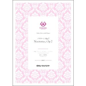 楽譜 CSO1 ノクターン・Op．7（フランツ・シュトラウス）（テューバ＋ピアノ）〔Nocturno