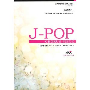 嵐 ウィンズスコア 楽譜 音楽書 の商品一覧 本 雑誌 コミック 通販 Yahoo ショッピング