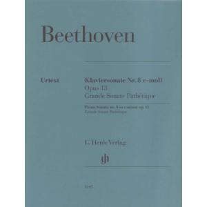 楽譜 （1348）ベートーヴェン ピアノソナタ第8番Op13 悲愴 （原典版／ヘンレ社）LUDWIG VAN BEETHOVEN Piano Son ／ ヘンレー｜shimamura-gakufu