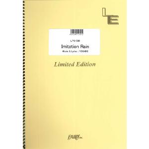楽譜 LPS1536 ピアノピース Imitation Rain／SixTONES ／ フェアリーオンデマンド