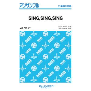 楽譜 MAPC49 打楽器・アンサンブル SING，SING，SING〔打楽器五重奏〕／Benny