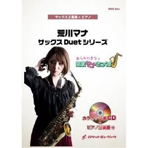 ディズニーピアノ楽譜 本サイズ の商品一覧 通販 Yahoo ショッピング