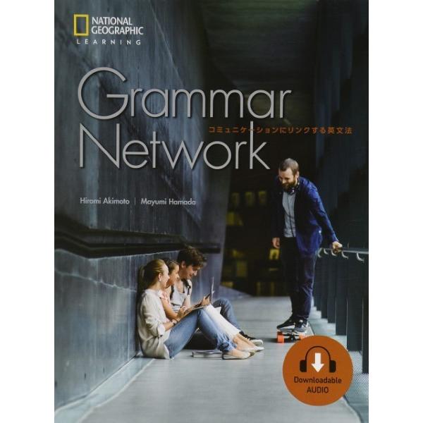 Grammar Network Student Book ／ センゲージラーニング (JPT)