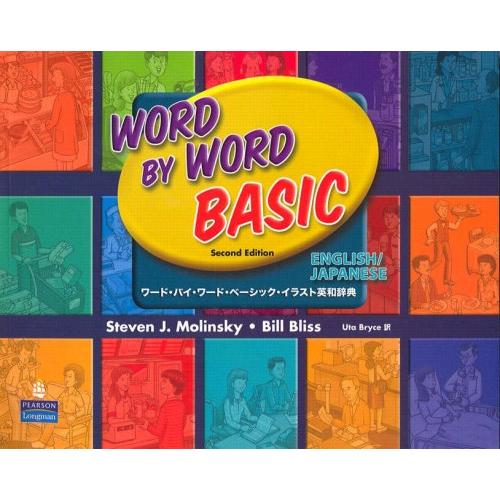 Word by Word Basic Picture Dictionary 2nd Edition ...