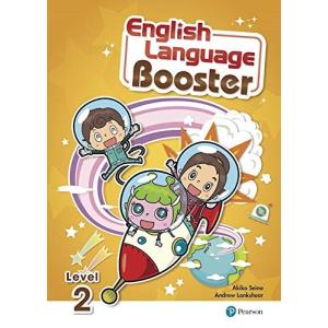 English Language Booster Level 2 ／ ピアソン ジャパン