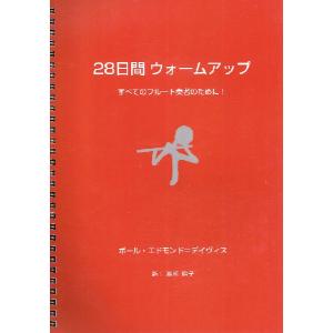 公務員試験 新スーパー過去問ゼミ7 22冊全巻セット 実務教育出版