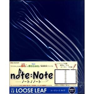 NN12 ノート・ノートルーズリーフ・タイプ(ネ...の商品画像