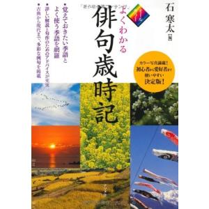 □未来への発想法 「無欲の想念」が成功をもたらす 政木和三 東洋経済