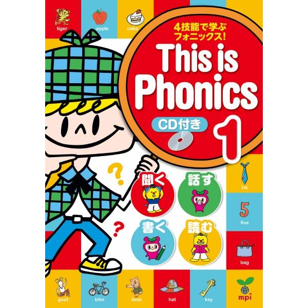 THIS IS PHONICS 1 CD付 ／ mpi松香フォニックス(JPT)