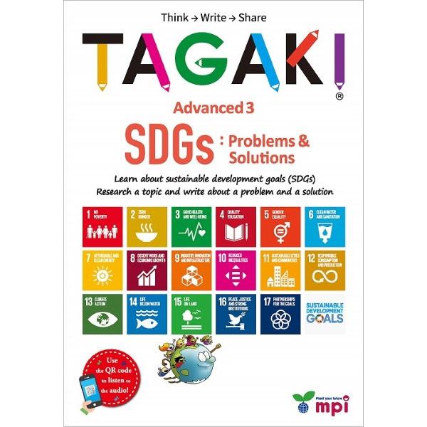 TAGAKI ADVANCED 3 SDGS PROBLEMS SOLUTIONS ／ mpi松香フ...