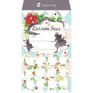 AP031FA 月謝袋 フラワーアリス〔10枚入り〕 ／ YOUKOU HOME（レッスングッズ）