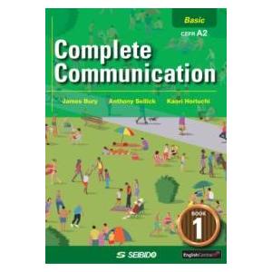 Complete Communication Book 1 Basic ／ コミュニケーションのため...