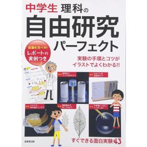 築城指南書 　続 築城指南書　　２冊セット 築城指南書: 日本の城郭プラモデルの作り方 | 川崎 久美子 |本