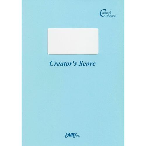 楽譜 LCS862 弦楽器＆ピアノ伴奏譜 Ave Maria チェロとピアノ／シューベルト（Schu...