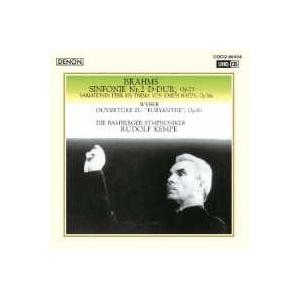 CD ＜UHQCD＞ブラームス交響曲第2番ハイ ルドルフ・ケンペ指揮、ドレスデン・シュタ ／ コロム...