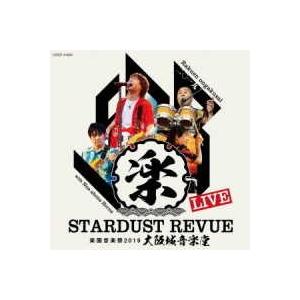 CD スターダスト レビュー／STARDUST REVUE 楽園音楽祭 2019 大阪城音楽堂（LI...