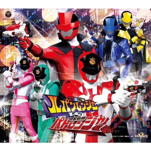CD 快盗戦隊ルパンレンジャーVS警察戦隊 Project．R ／ コロムビアミュージック