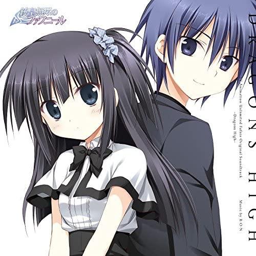 CD TVアニメーション「銃皇無尽のファフニー R・O・N ／ コロムビアミュージック