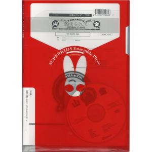 楽譜 山金シリーズ 楽譜 ／ スーパーキッズレコード