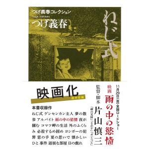 shimamura-gakufu_g0342327