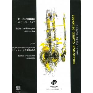 クリス・ヘイゼル／３匹の猫（金管10重奏）／Three Brass Cats 金管10重奏 3匹の猫より｢クラーケン｣ Three Brass Cats by Chris