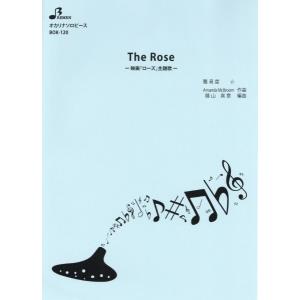 楽譜 BOK120 オカリナソロピース The ...の商品画像