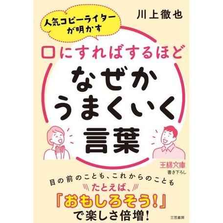 言葉にすれば 楽譜