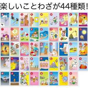 2567 ことわざカードかるた / ARTECの詳細画像1