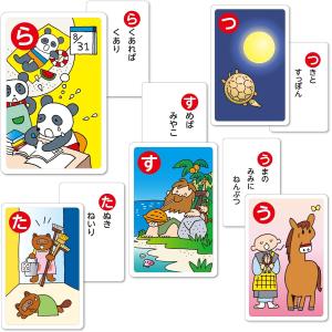 2567 ことわざカードかるた / ARTECの詳細画像2