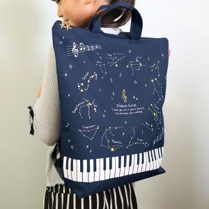 Piano line 2wayリュックバッグ(...の詳細画像3