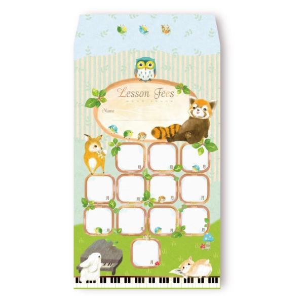 AP032WS 月謝袋 wood sound10枚入り ／ YOUKOU HOME（レッスングッズ）