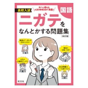 コミック版世界の伝記12 ベートーベン ／ ポプラ社 : 島村楽器 楽譜便